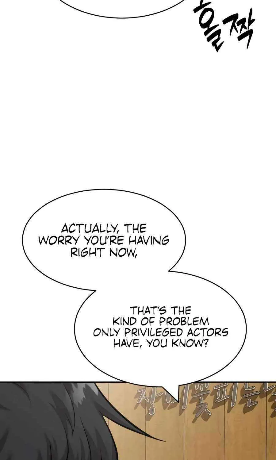 The Possessed Prodigy Actor Chapter 18 page 55 - 