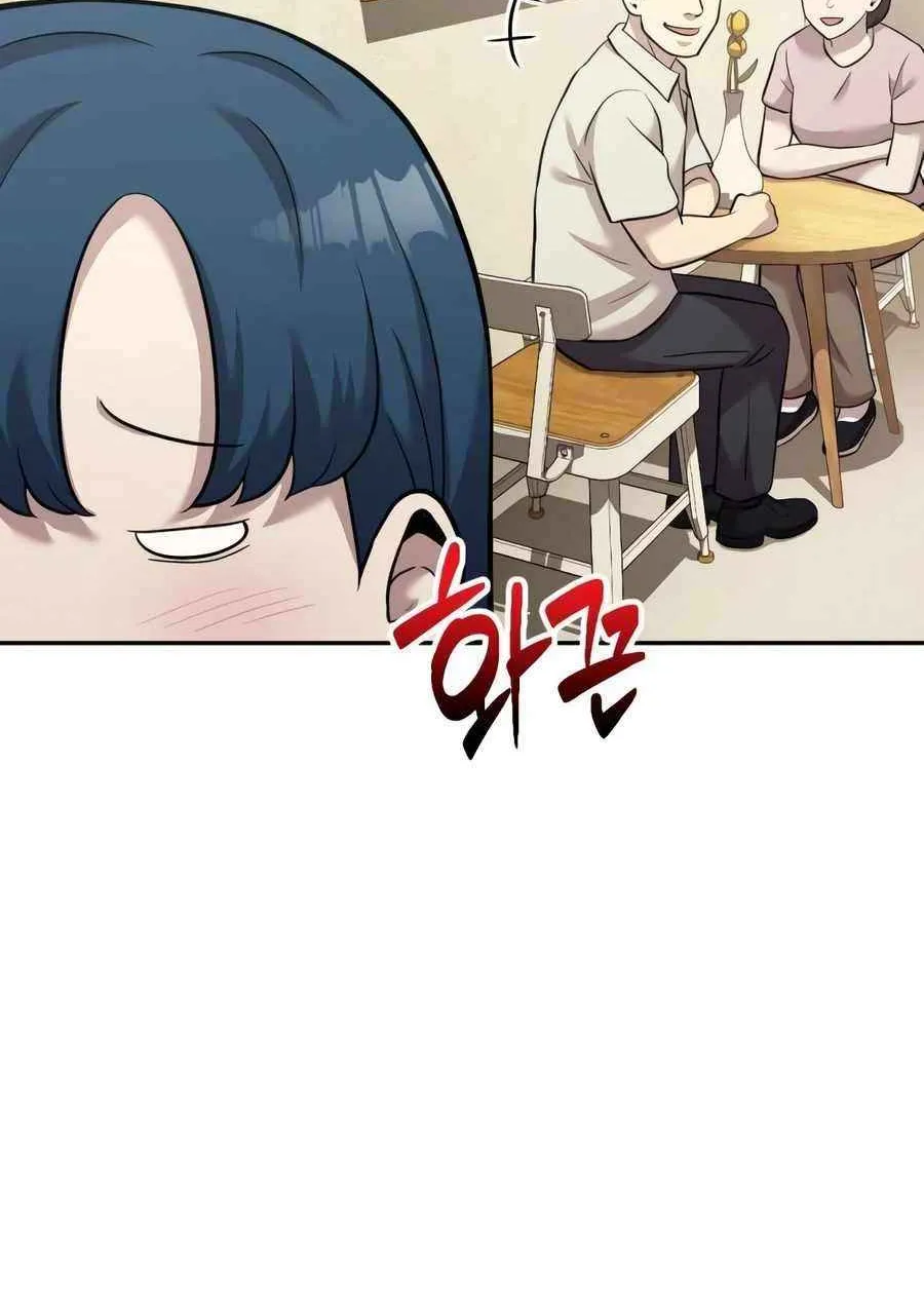 The Possessed Prodigy Actor Chapter 18 page 96 - 