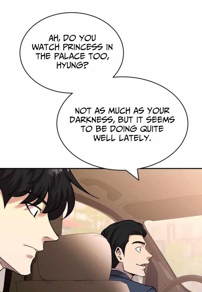 The Possessed Prodigy Actor Chapter 19 page 63 - 