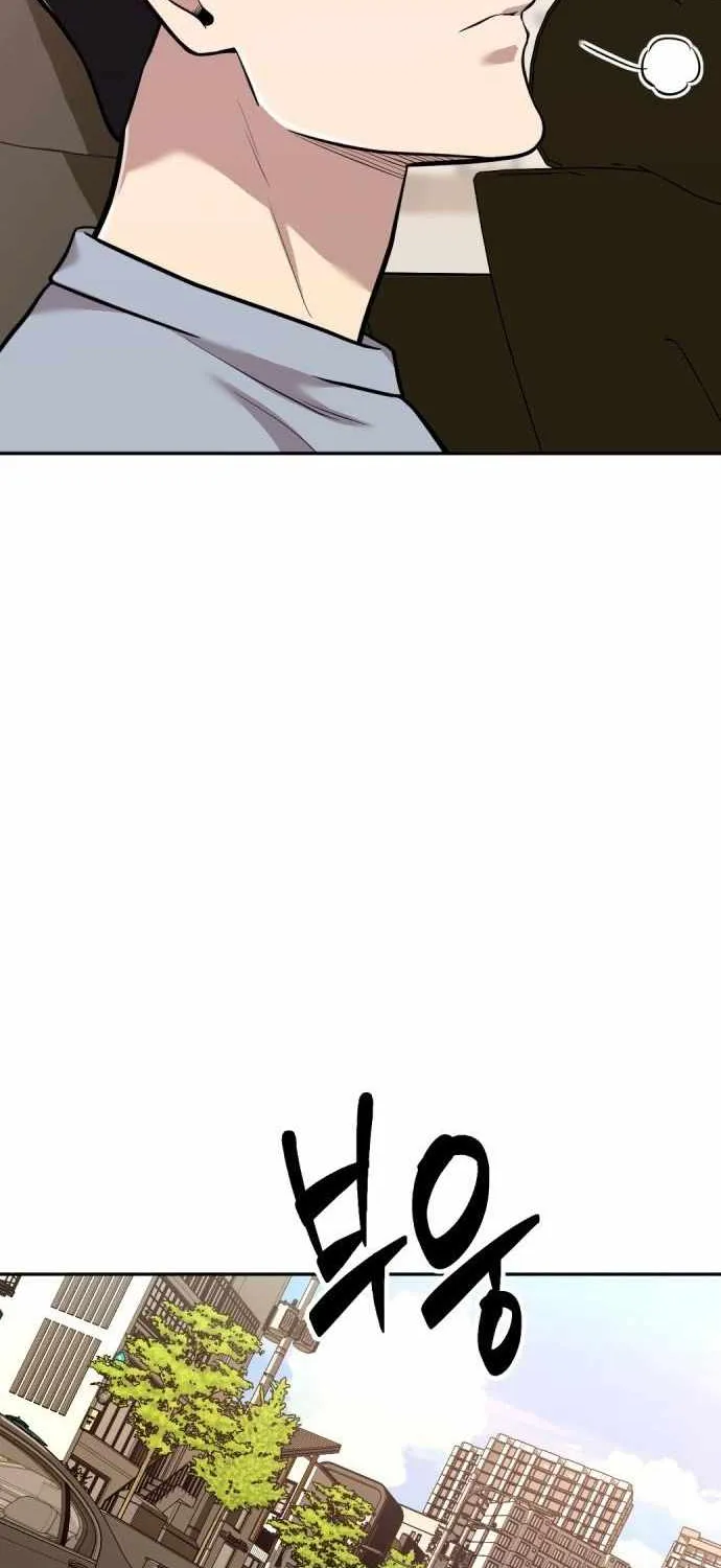 The Possessed Prodigy Actor Chapter 19 page 81 - 