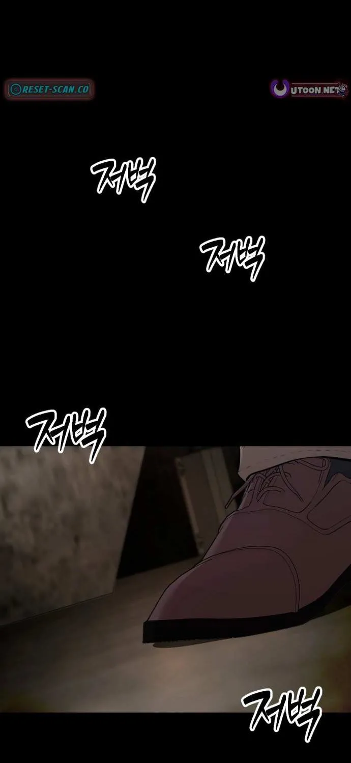 The Possessed Prodigy Actor Chapter 2 page 2 - 