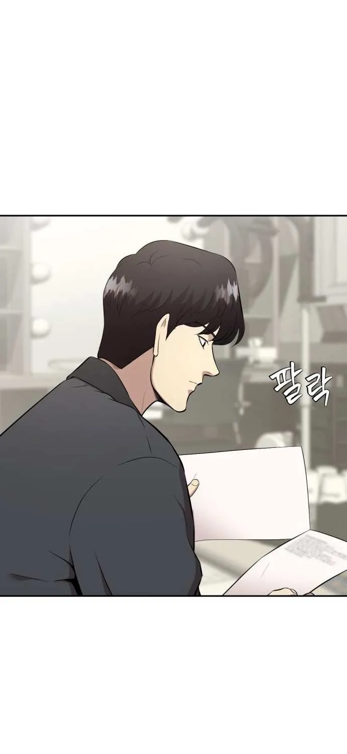 The Possessed Prodigy Actor Chapter 2 page 103 - 