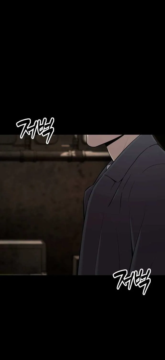 The Possessed Prodigy Actor Chapter 2 page 3 - 