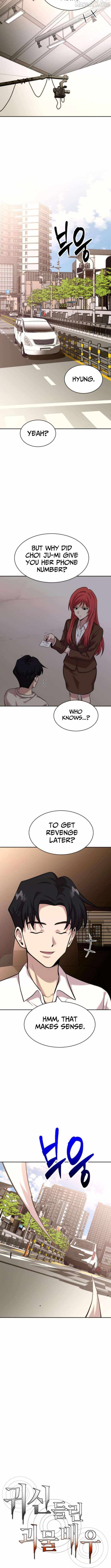 The Possessed Prodigy Actor Chapter 22 page 7 - 