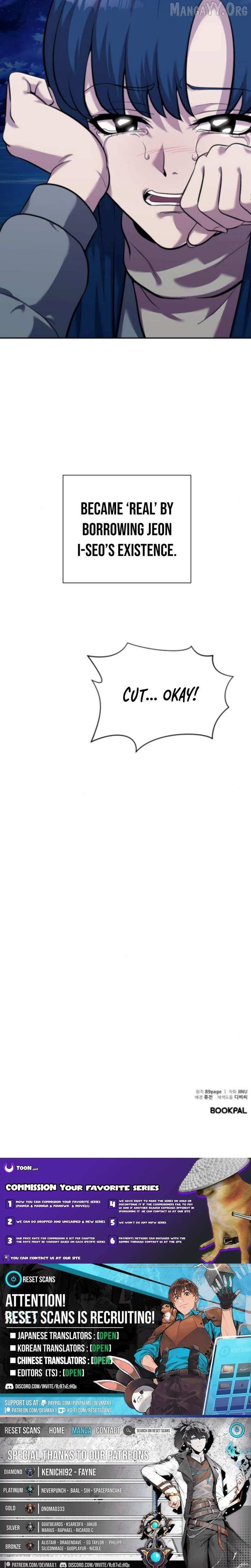 The Possessed Prodigy Actor Chapter 23 page 14 - 