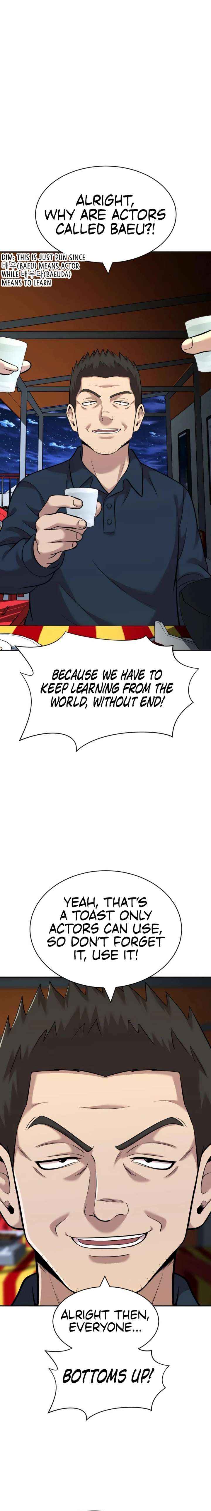 The Possessed Prodigy Actor Chapter 24 page 12 - 