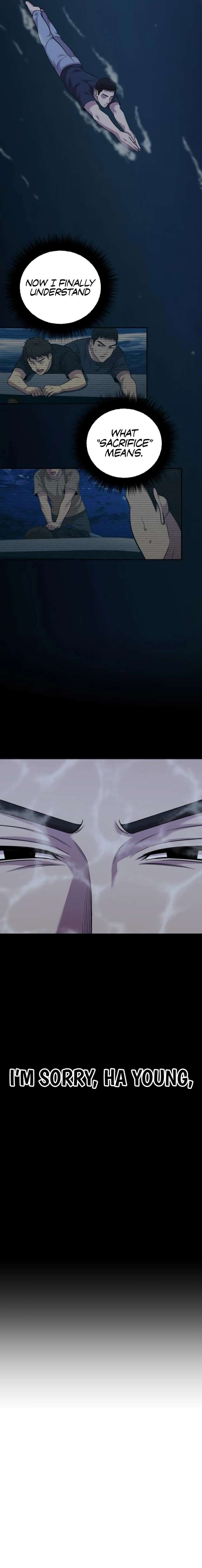 The Possessed Prodigy Actor Chapter 24 page 17 - 
