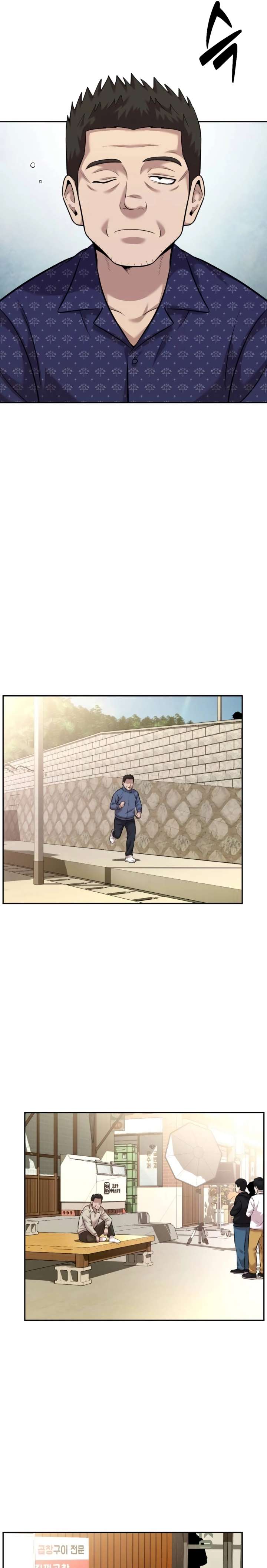 The Possessed Prodigy Actor Chapter 25 page 14 - 