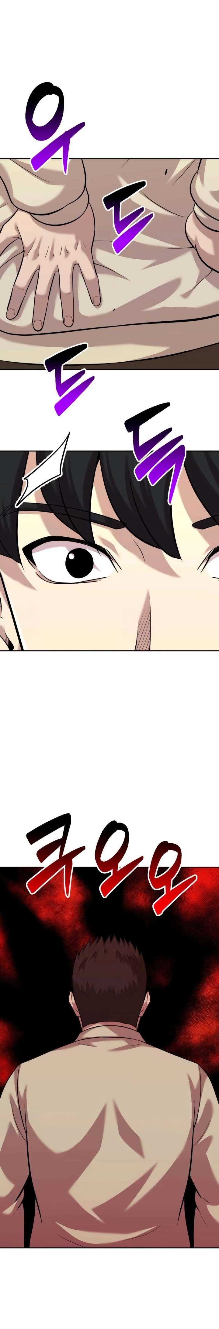 The Possessed Prodigy Actor Chapter 25 page 23 - 