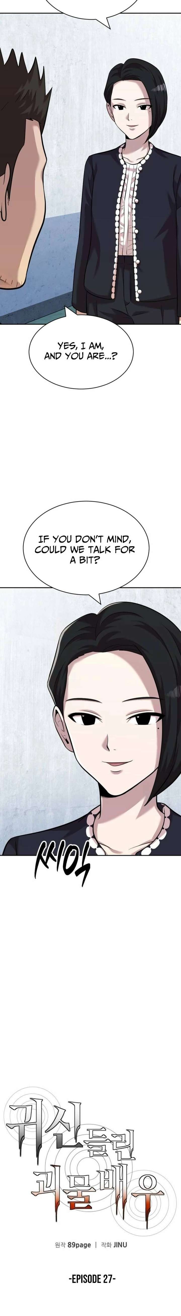 The Possessed Prodigy Actor Chapter 27 page 11 - 