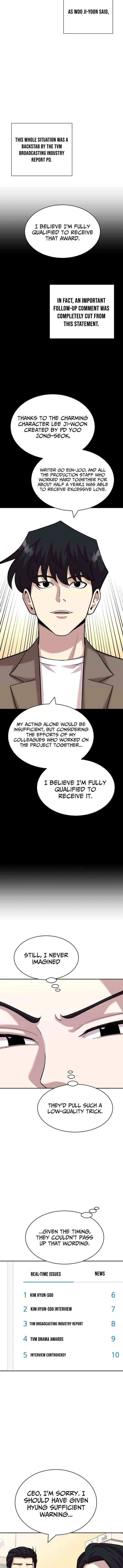 The Possessed Prodigy Actor Chapter 31 page 5 - 