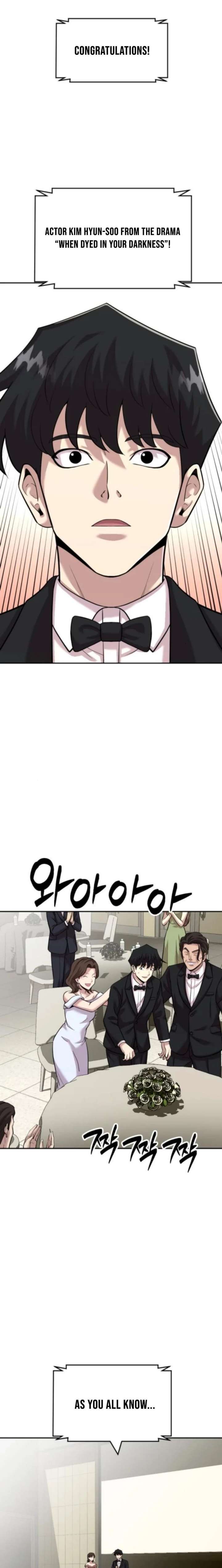 The Possessed Prodigy Actor Chapter 32 page 16 - 