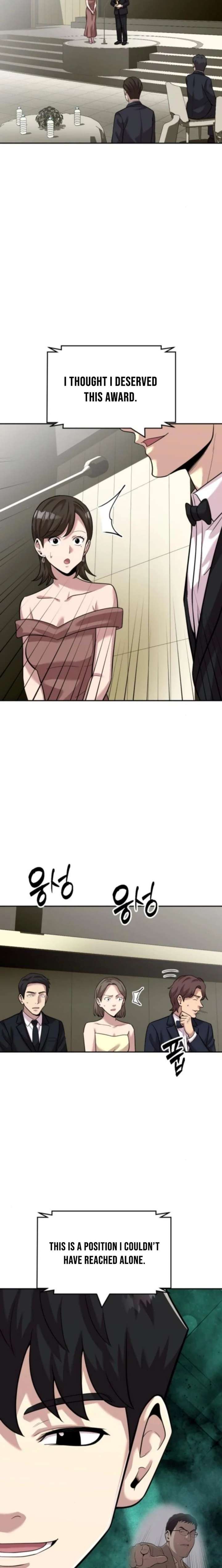 The Possessed Prodigy Actor Chapter 32 page 17 - 