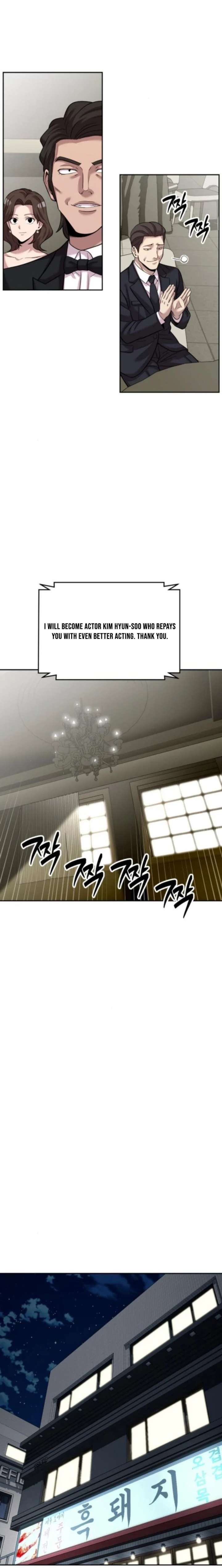 The Possessed Prodigy Actor Chapter 32 page 19 - 