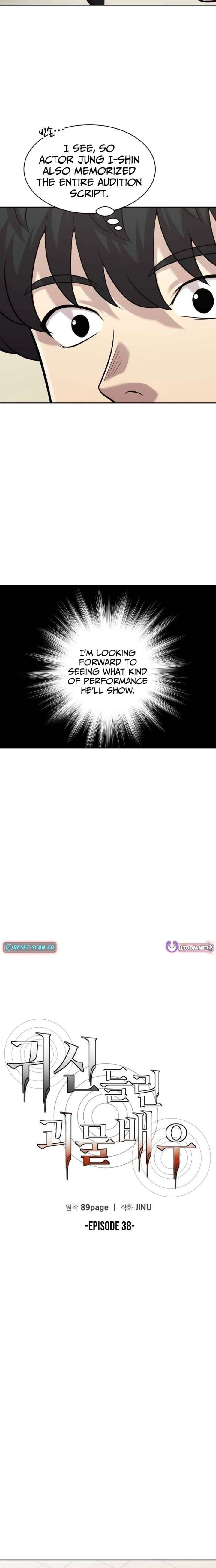 The Possessed Prodigy Actor Chapter 38 page 8 - 