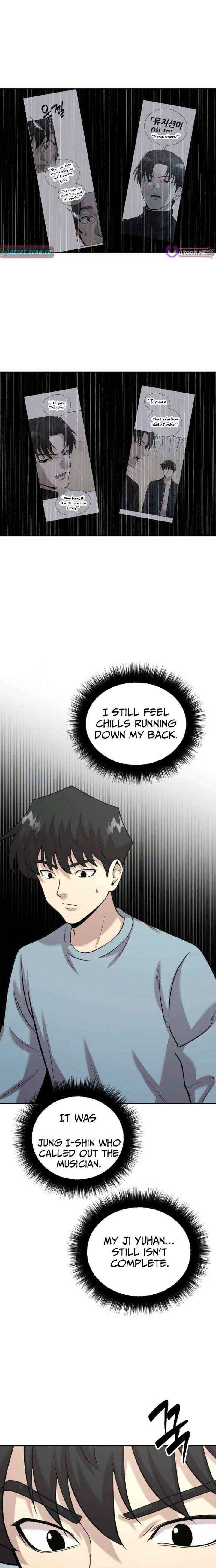 The Possessed Prodigy Actor Chapter 39 page 21 - 