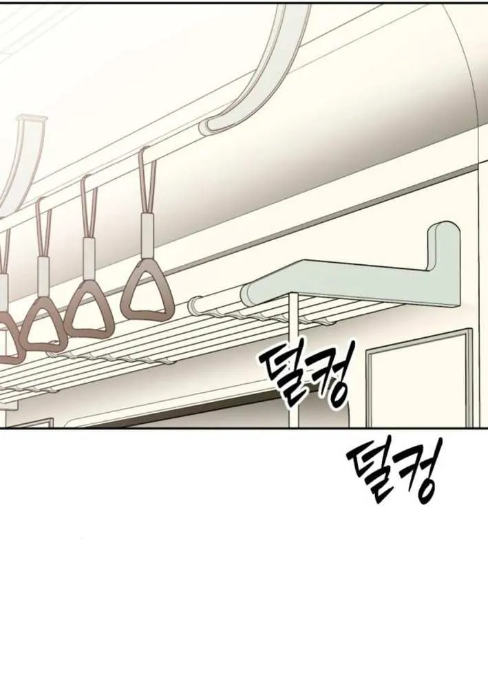 The Possessed Prodigy Actor Chapter 4 page 35 - 