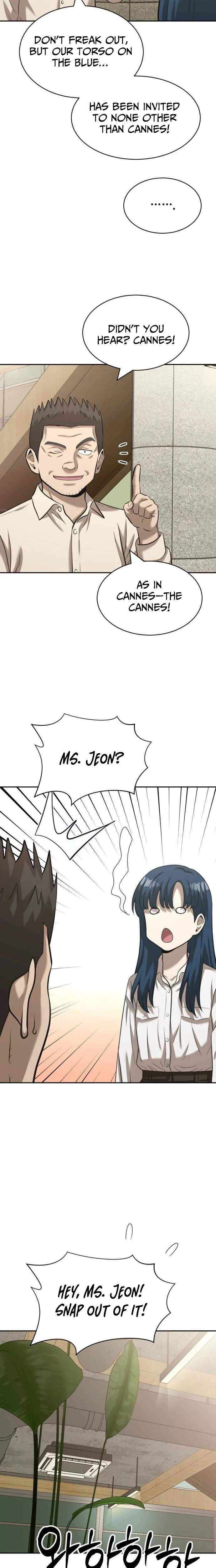 The Possessed Prodigy Actor Chapter 40 page 17 - 