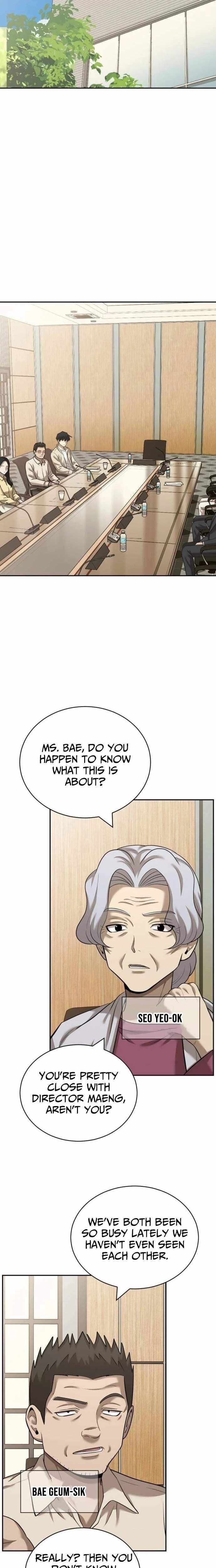 The Possessed Prodigy Actor Chapter 40 page 5 - 