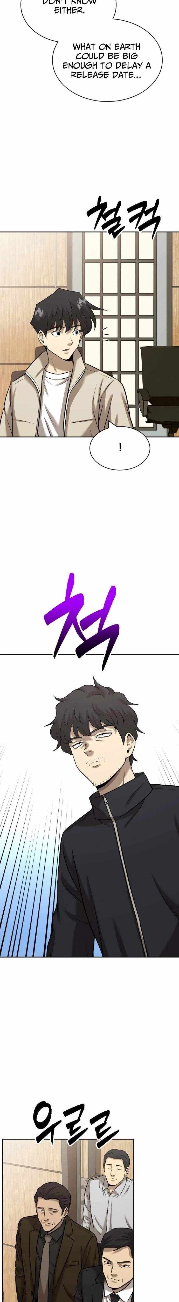 The Possessed Prodigy Actor Chapter 40 page 6 - 