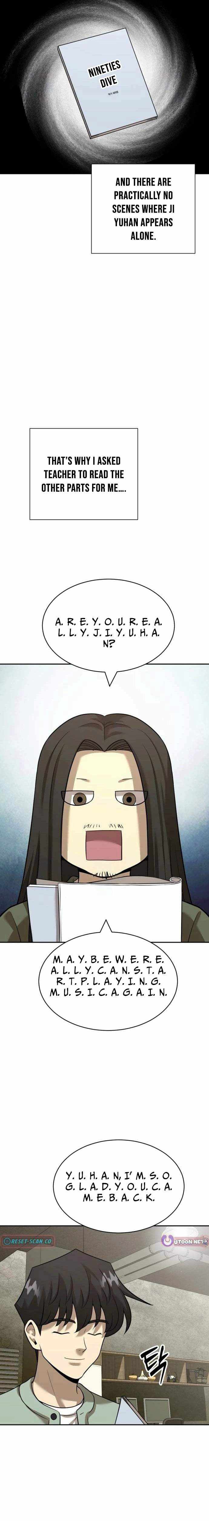 The Possessed Prodigy Actor Chapter 41 page 23 - 