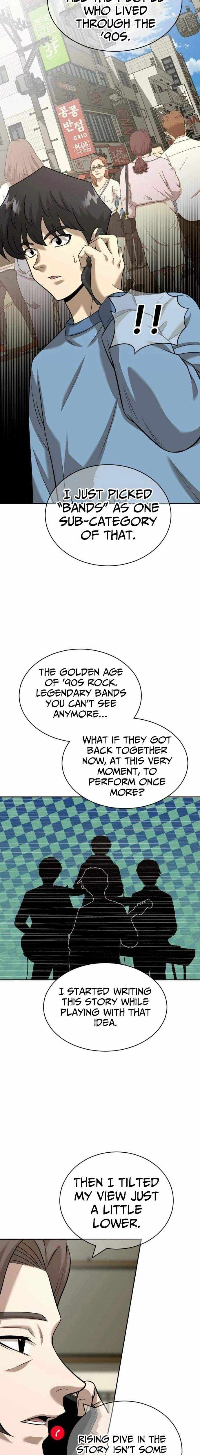 The Possessed Prodigy Actor Chapter 41 page 7 - 