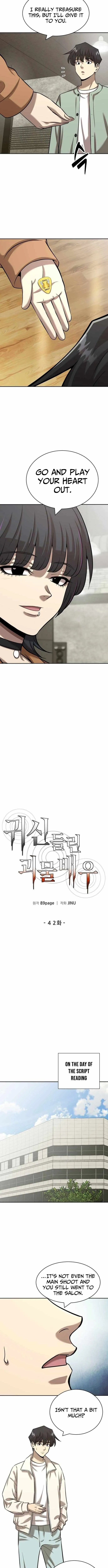 The Possessed Prodigy Actor Chapter 42 page 3 - 