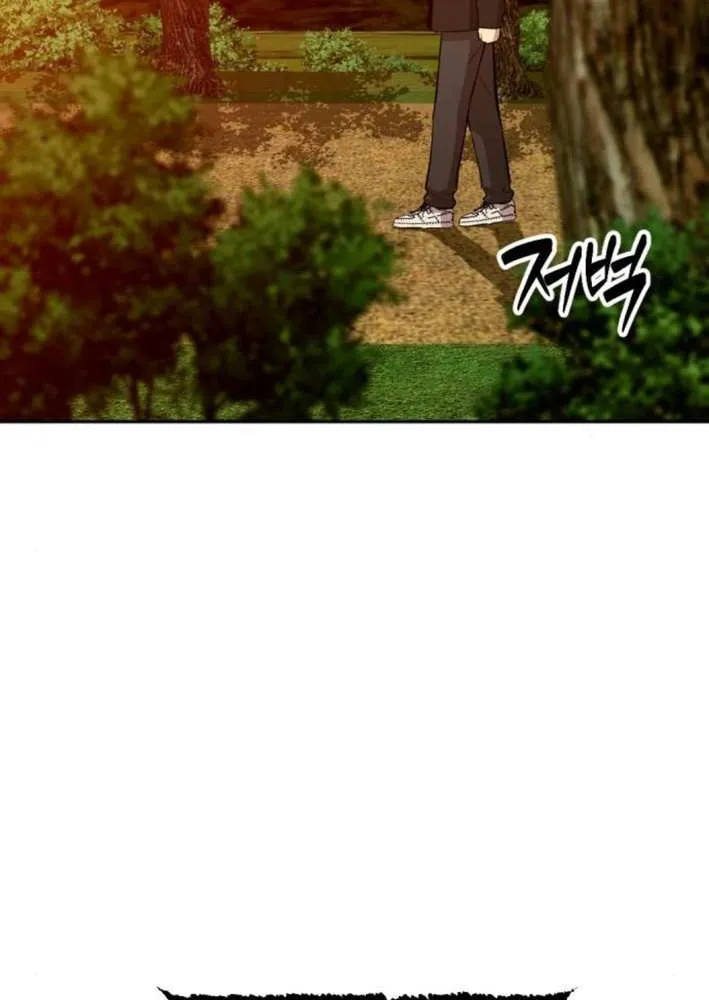 The Possessed Prodigy Actor Chapter 5 page 63 - 