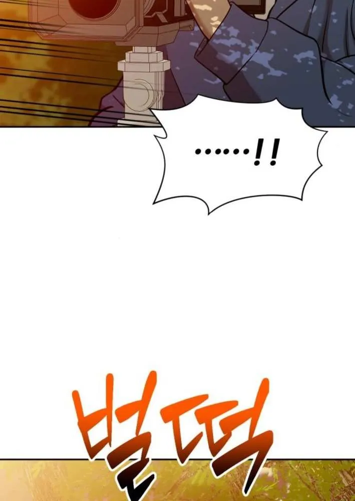 The Possessed Prodigy Actor Chapter 5 page 70 - 