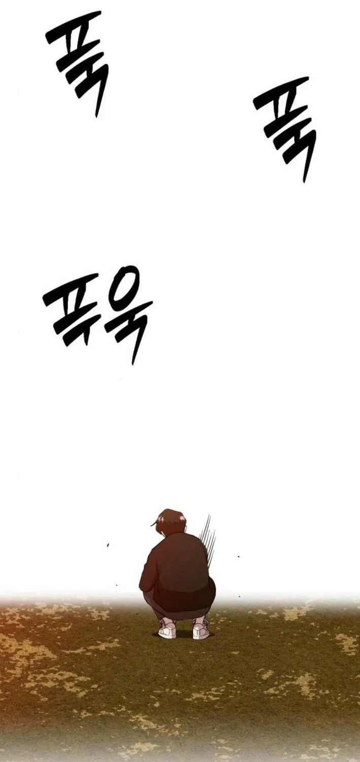The Possessed Prodigy Actor Chapter 5 page 86 - 