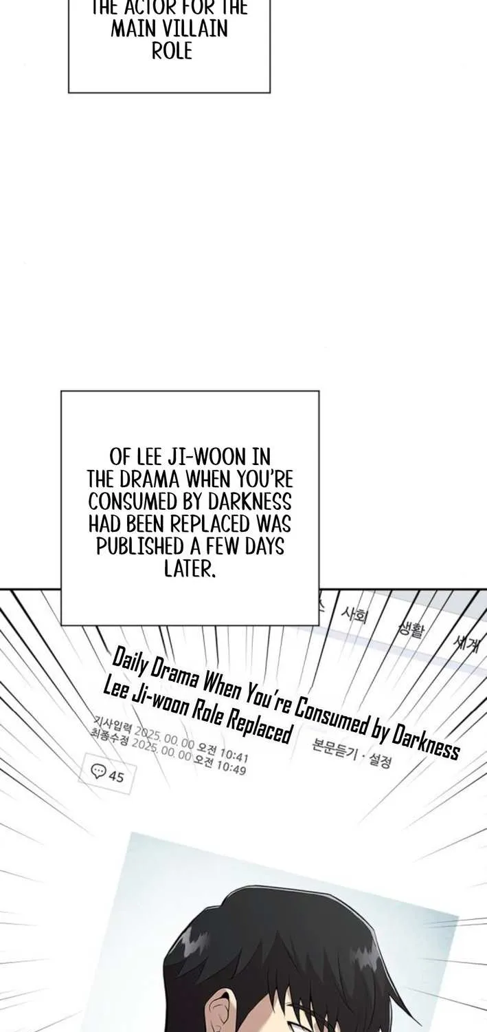 The Possessed Prodigy Actor Chapter 6 page 22 - 