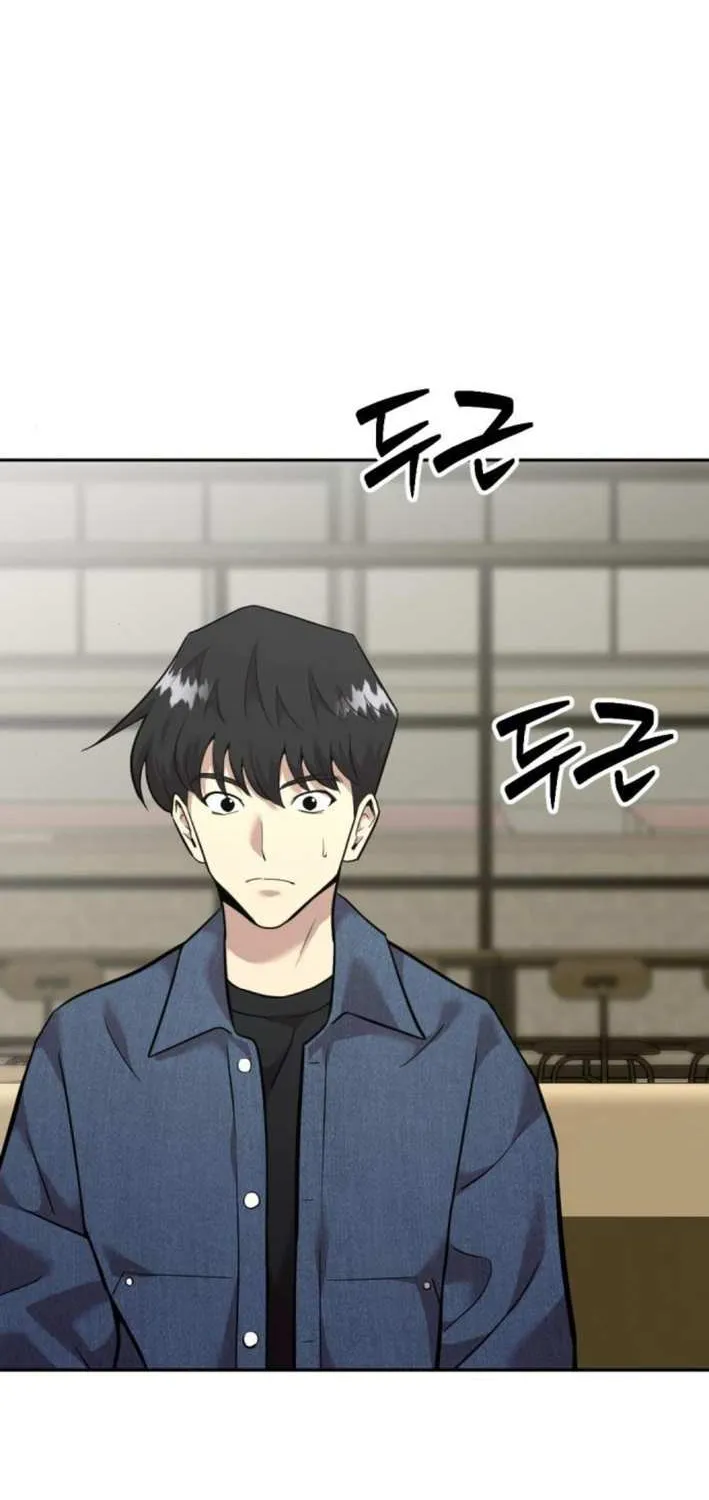 The Possessed Prodigy Actor Chapter 6 page 62 - 