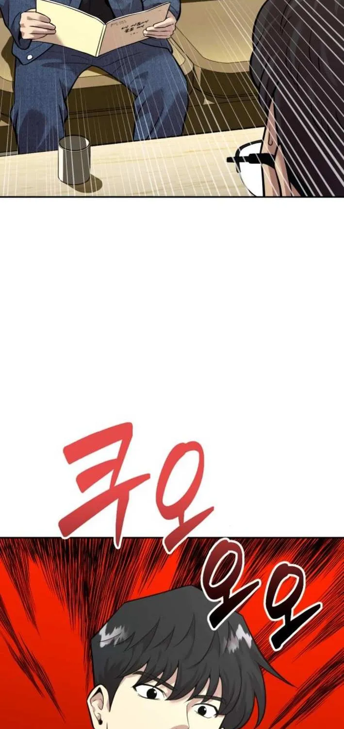 The Possessed Prodigy Actor Chapter 6 page 76 - 