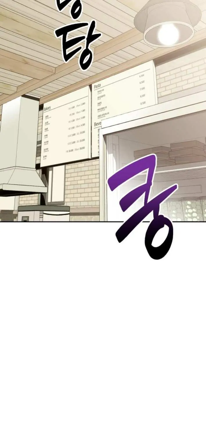 The Possessed Prodigy Actor Chapter 7 page 26 - 