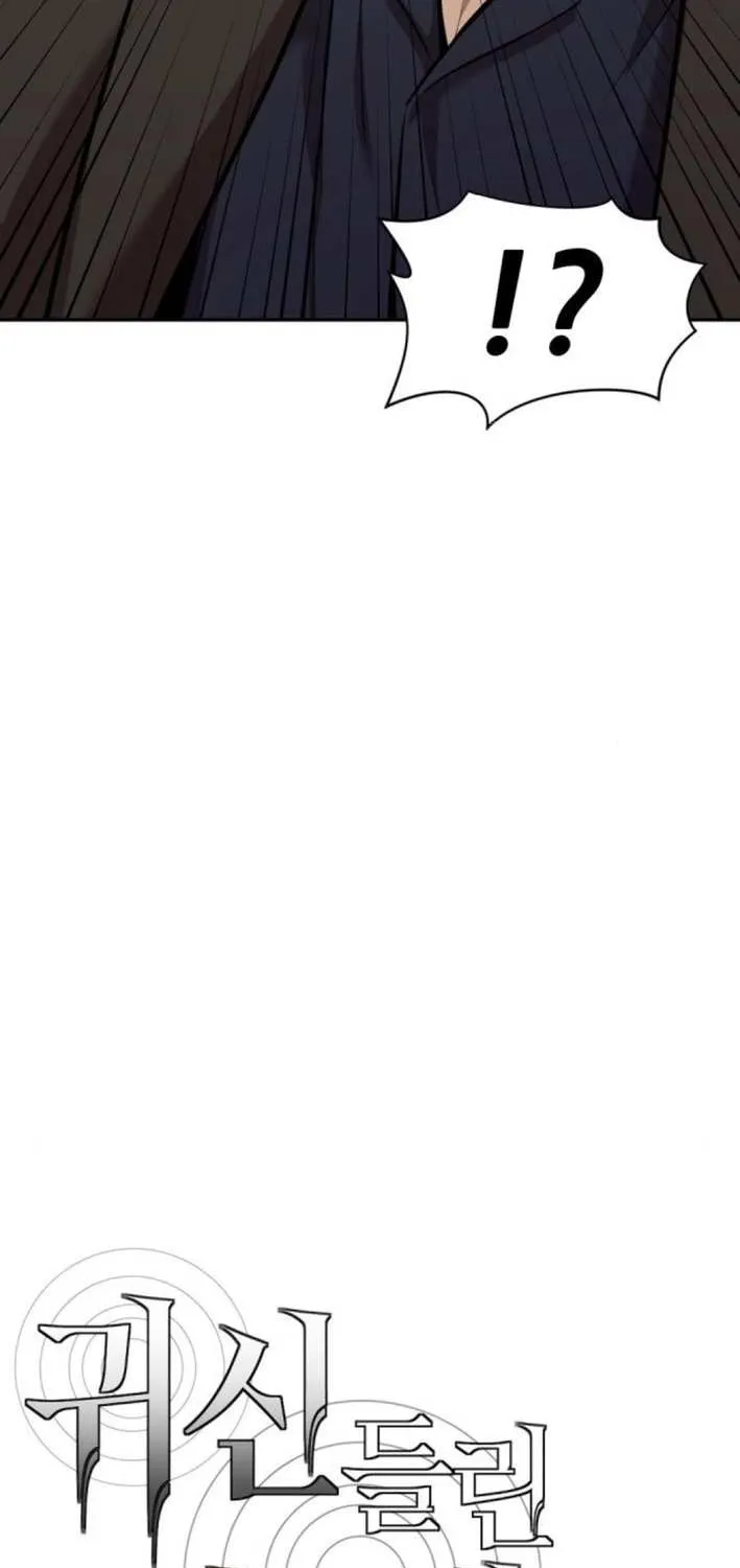 The Possessed Prodigy Actor Chapter 7 page 38 - 