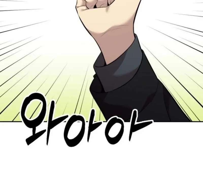 The Possessed Prodigy Actor Chapter 9 page 108 - 