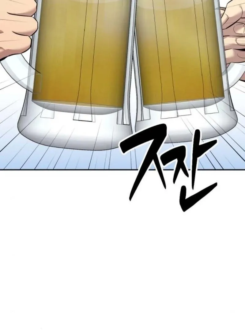The Possessed Prodigy Actor Chapter 9 page 112 - 