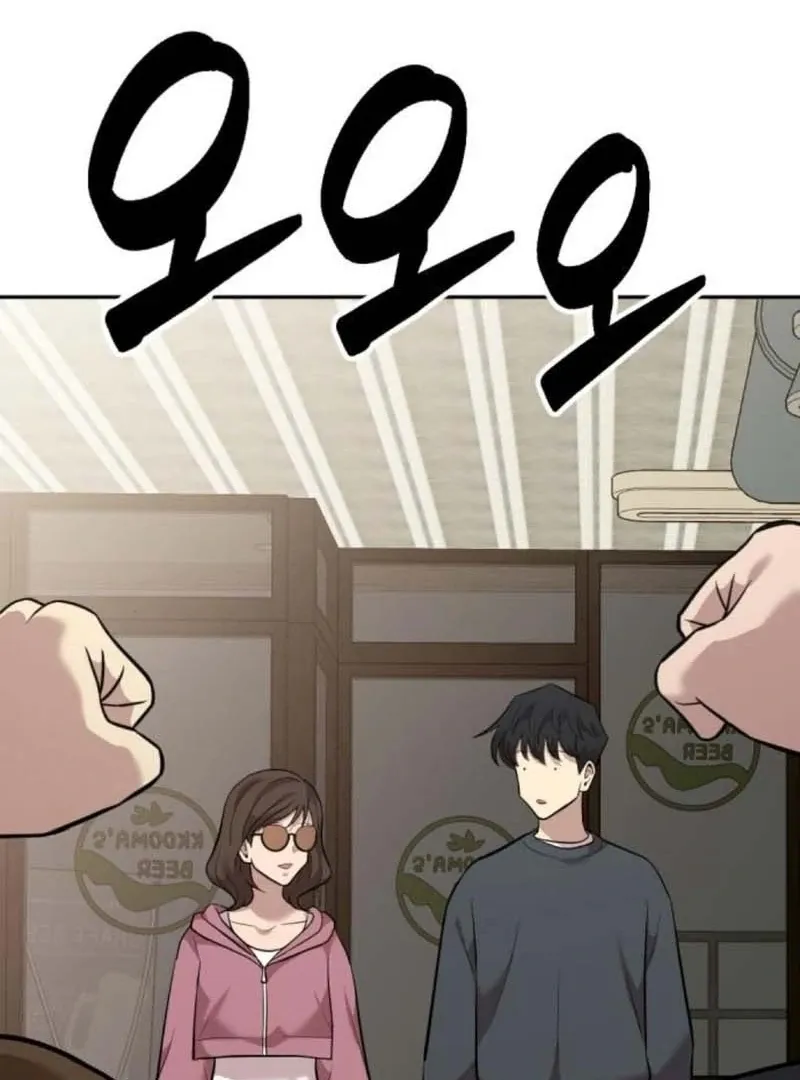 The Possessed Prodigy Actor Chapter 9 page 145 - 