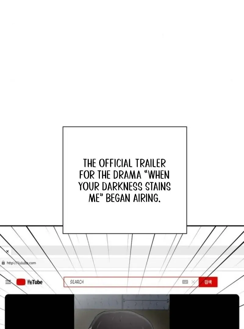 The Possessed Prodigy Actor Chapter 9 page 17 - 