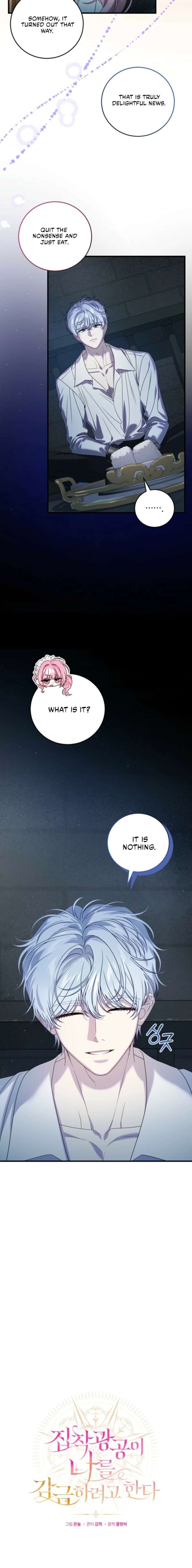 The Possessive Madman Is Trying to Imprison Me Chapter 20 page 6 - 