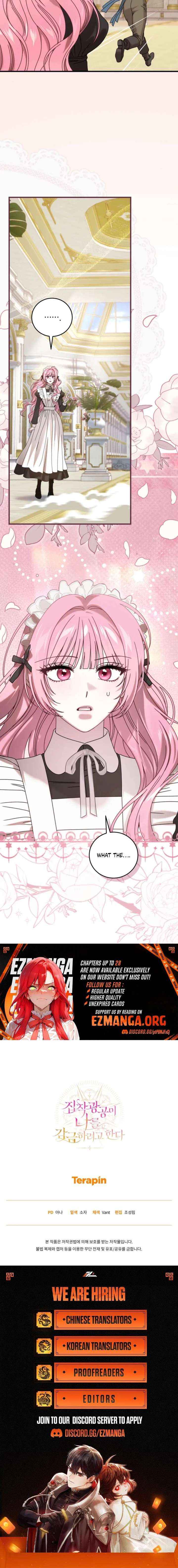 The Possessive Madman Is Trying to Imprison Me Chapter 26 page 20 - 