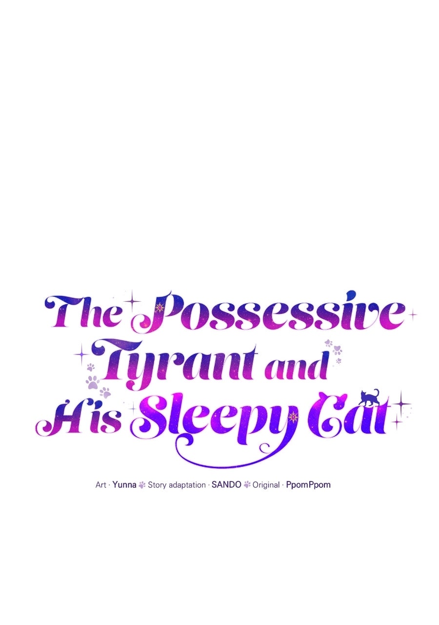 The Possessive Tyrantand His Sleepy Cat Episode 46 page 16 - 