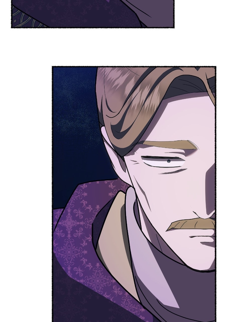The Possessive Tyrantand His Sleepy Cat Episode 47 page 77 - 