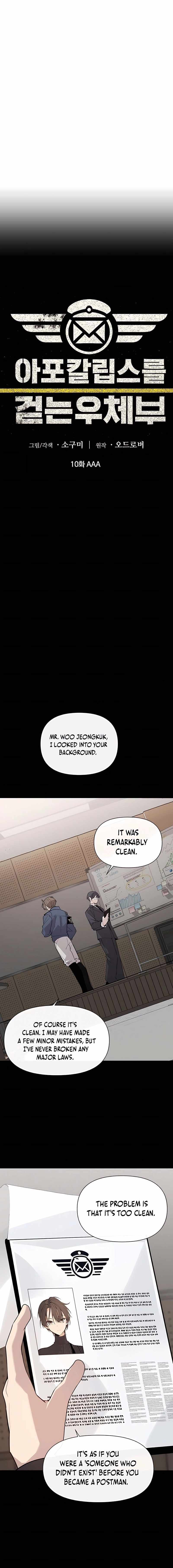 The Postman of the Apocalypse Chapter 10 page 4 - 
