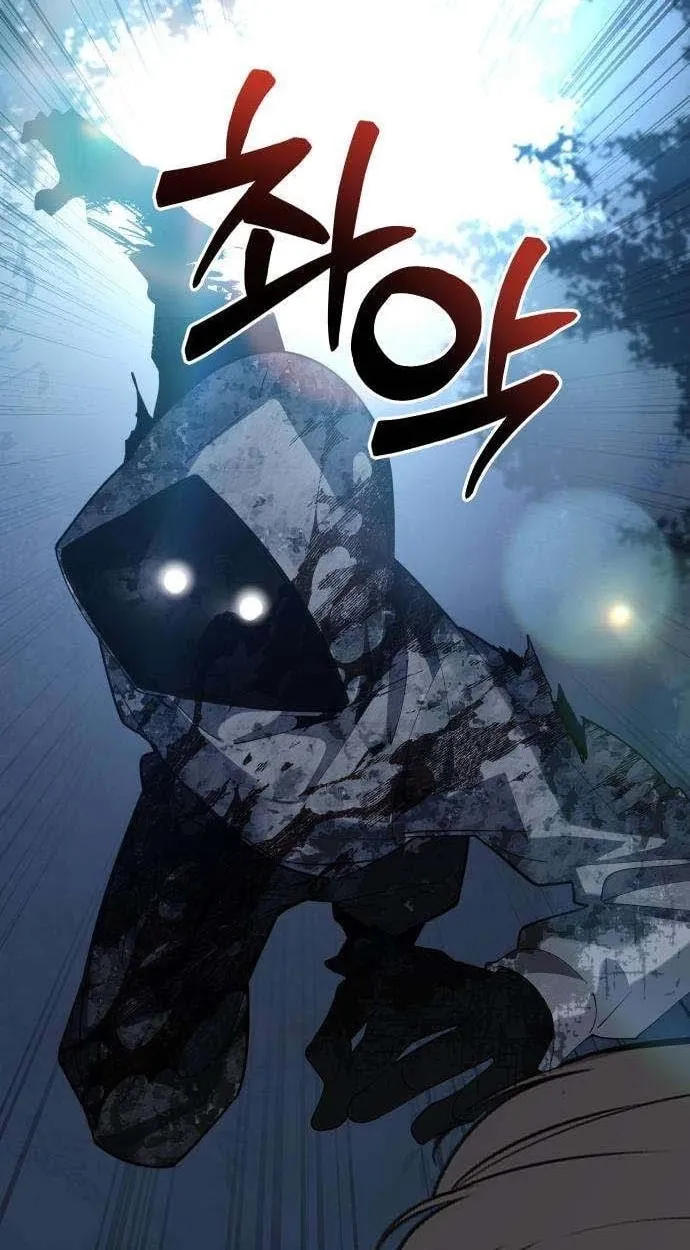 The Postman Walking Through the Apocalypse Chapter 20 page 25 - 