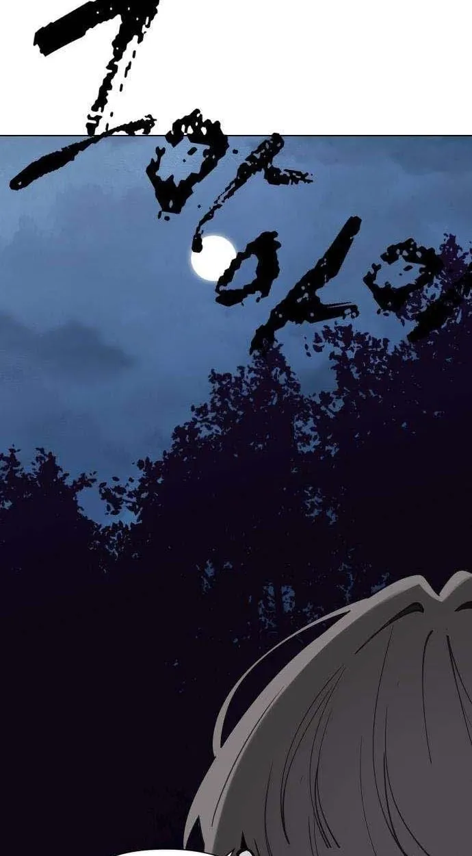 The Postman Walking Through the Apocalypse Chapter 20 page 45 - 