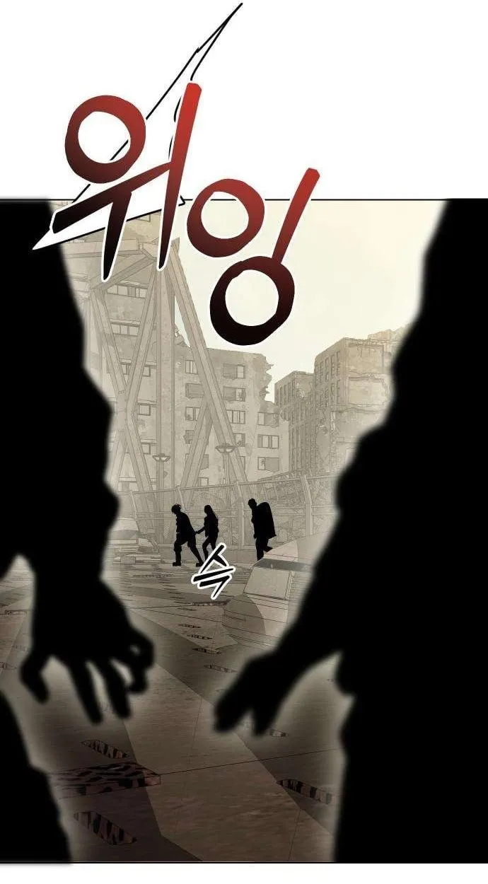 The Postman Walking Through the Apocalypse Chapter 21 page 56 - 