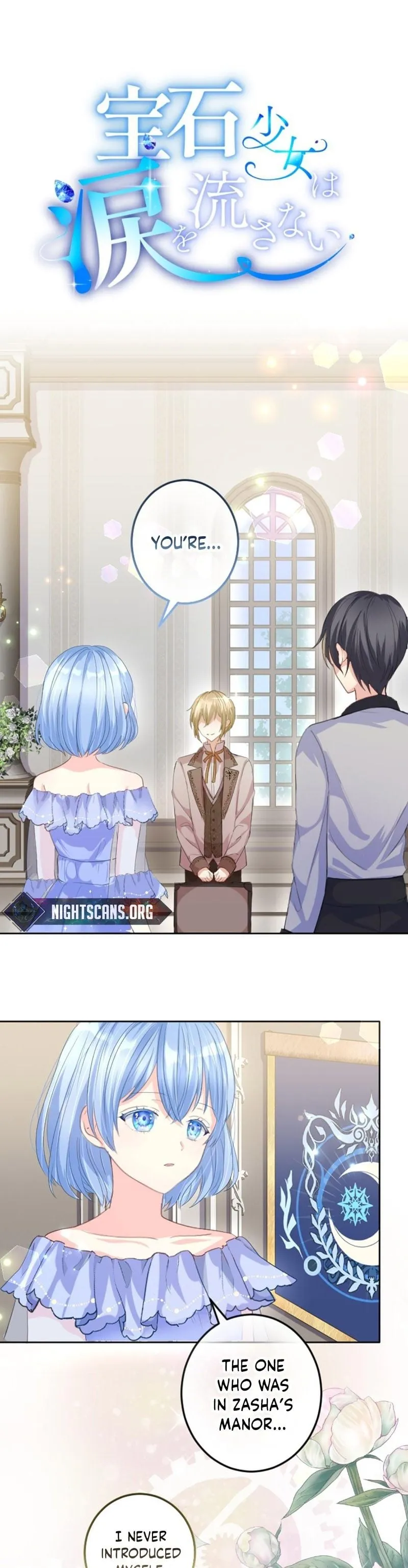 The Precious Girl Does Not Shed Tears Chapter 21 page 2 - 