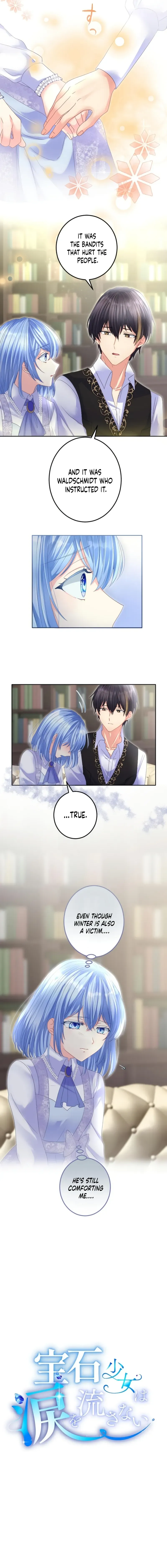 The Precious Girl Does Not Shed Tears Chapter 45 page 7 - 
