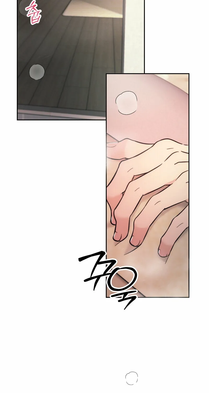 The Prescription Is Doctor! Chapter 12 page 2 - 